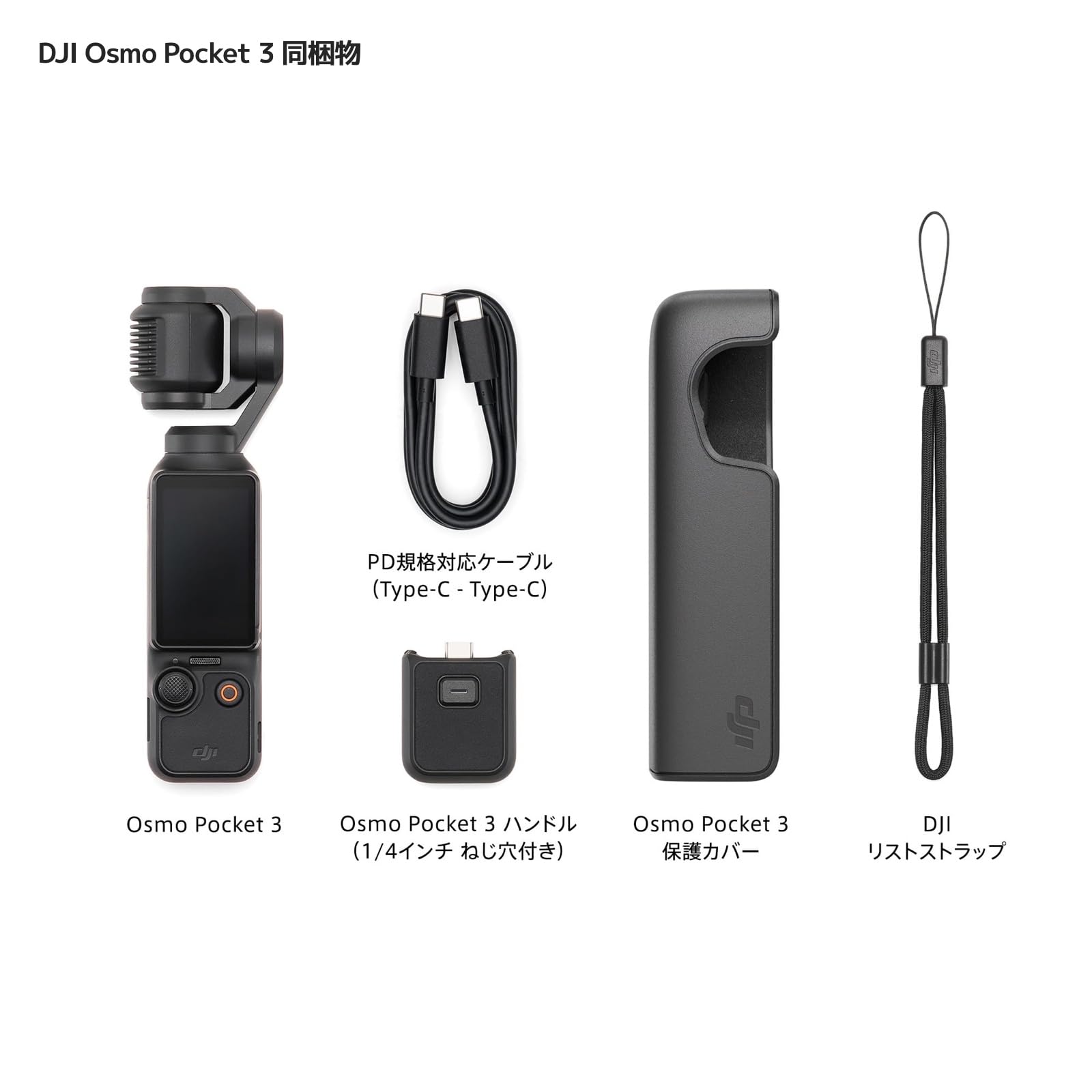 Amazon.co.jp: DJI vlogカメラ Osmo Pocket 3 1インチ CMOS 4K 120fps